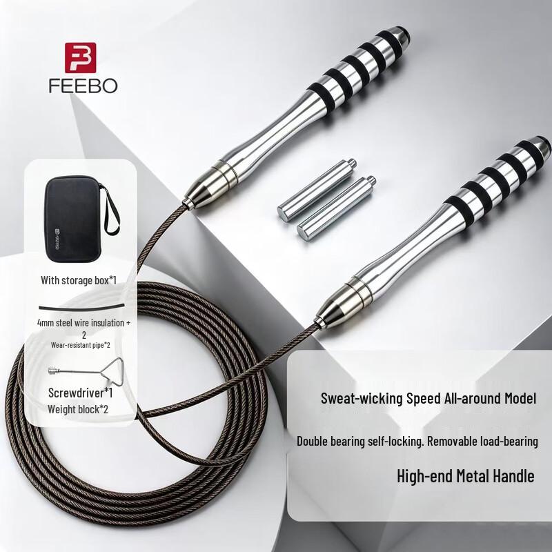 Регулируемая утяжеленная стальная скакалка FEEBO