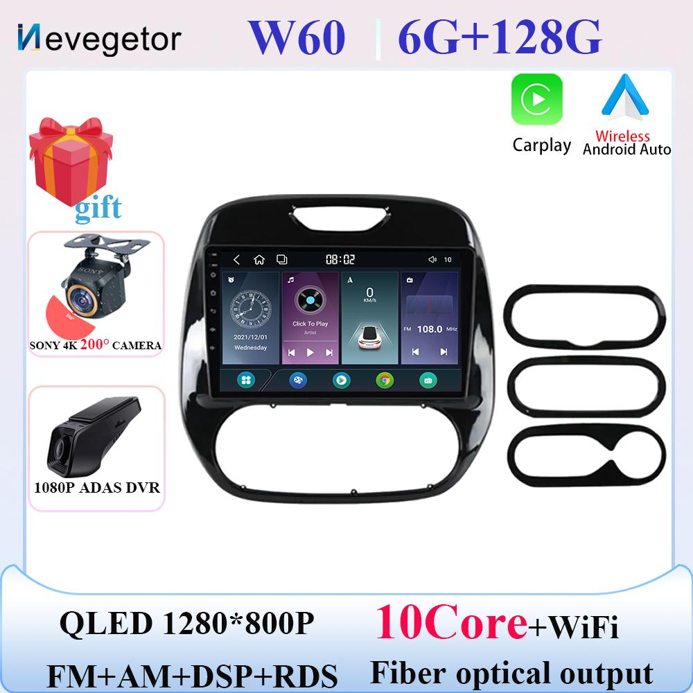 Android 14 Для Renault Kaptur Captur 2016 - 2019 RDS Автомобильный DVD Радио GPS Навигация Мультимедийный плеер Стерео 2Din DSP Carplay Wifi