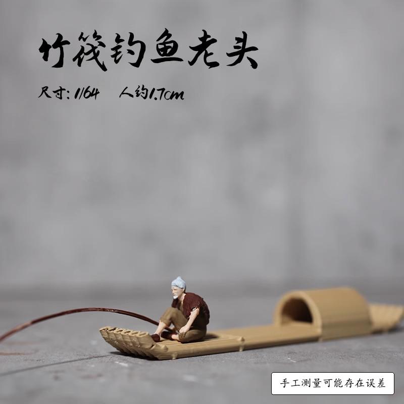 Qiaolin 3D-печать Древняя модель Миниатюрный пейзаж Зонт Ли Бо Женщина-лодочник Песочный стол Миниатюрные смоляные фигурки для песочного стола