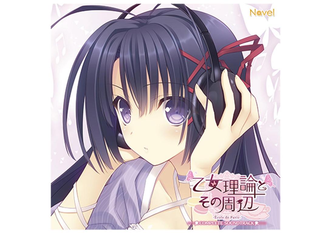 Теория Отоме и её окружение de de ПОЛНЫЙ САУНДТРЕК-Ecole Paris-(Школа Париж)