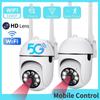 3-мегапиксельная PTZ-камера наблюдения HD 1080P 5G Wi-Fi IP-камера Полноцветная камера ночного видения с защитой от слежения за движением CCTV камера