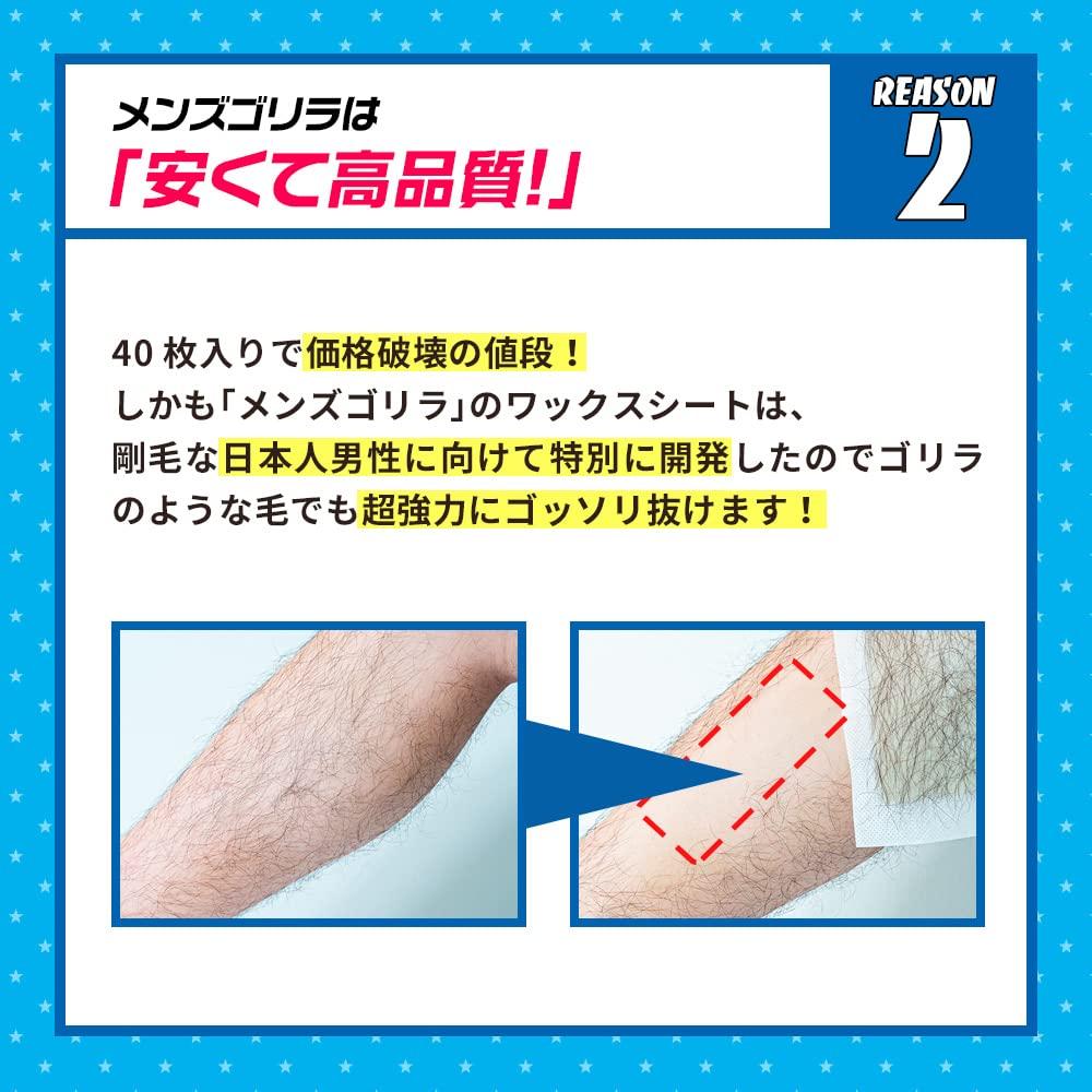 Воск для депиляции Gorilla Wax Большой объем Мега-упаковка 40 полосок для депиляции для бразильской депиляции бровей Jomou Воск для бровей Пара листов x Мужские листы, (20 пар,