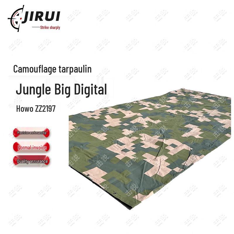 Jirui Transport Vehicle Camouflage Tarpaulin