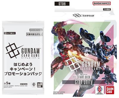 Март Начало игры в карты Gundam Включает 1 стартовый набор Bandai Gundam Card Game «Единство кланов» из серии «Давайте проведем кампанию!» Упаковка" [ST06] (Набор 2)