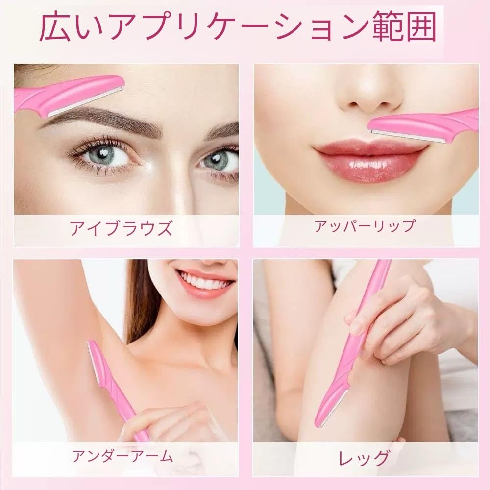 BAOQISHAN Бритва для лица для чувствительной и тонкой кожи с для и смешанными цветами Набор из 66 штук, Премиум, Кожа, Брови, Области, Защита, Женщины, Брови, Лицо,