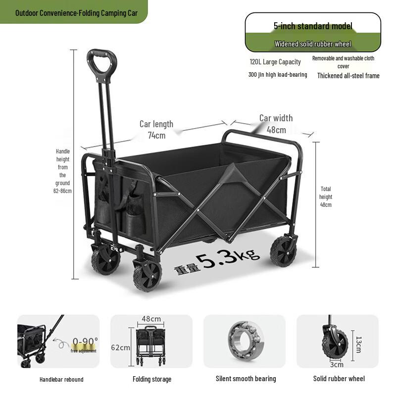 Lightweight Folding Camping Cart