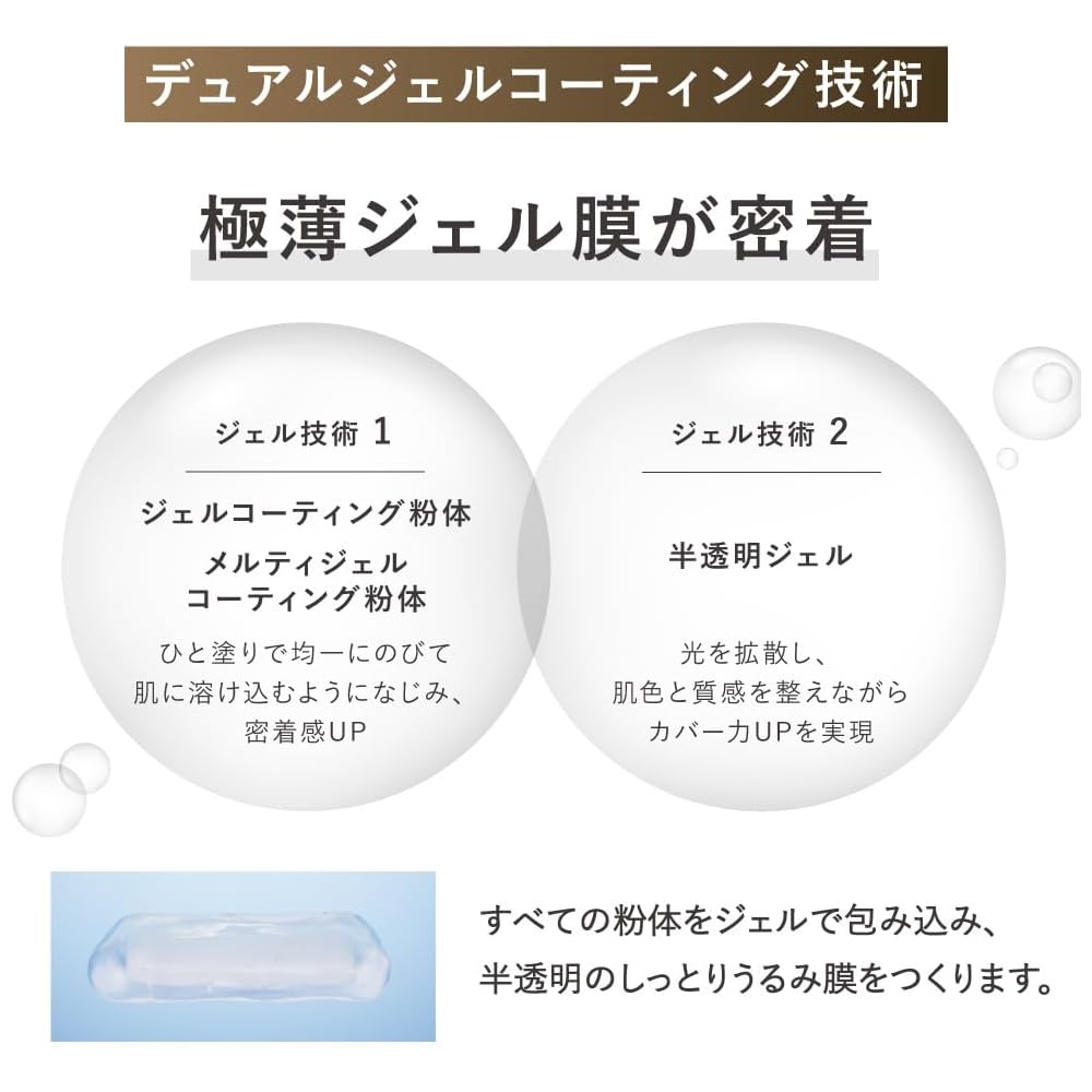 Kanebo Melty Feel Wear II Foundation 11g Oak B Light Finish Natural Skin Effect Fruity Floral Scent
