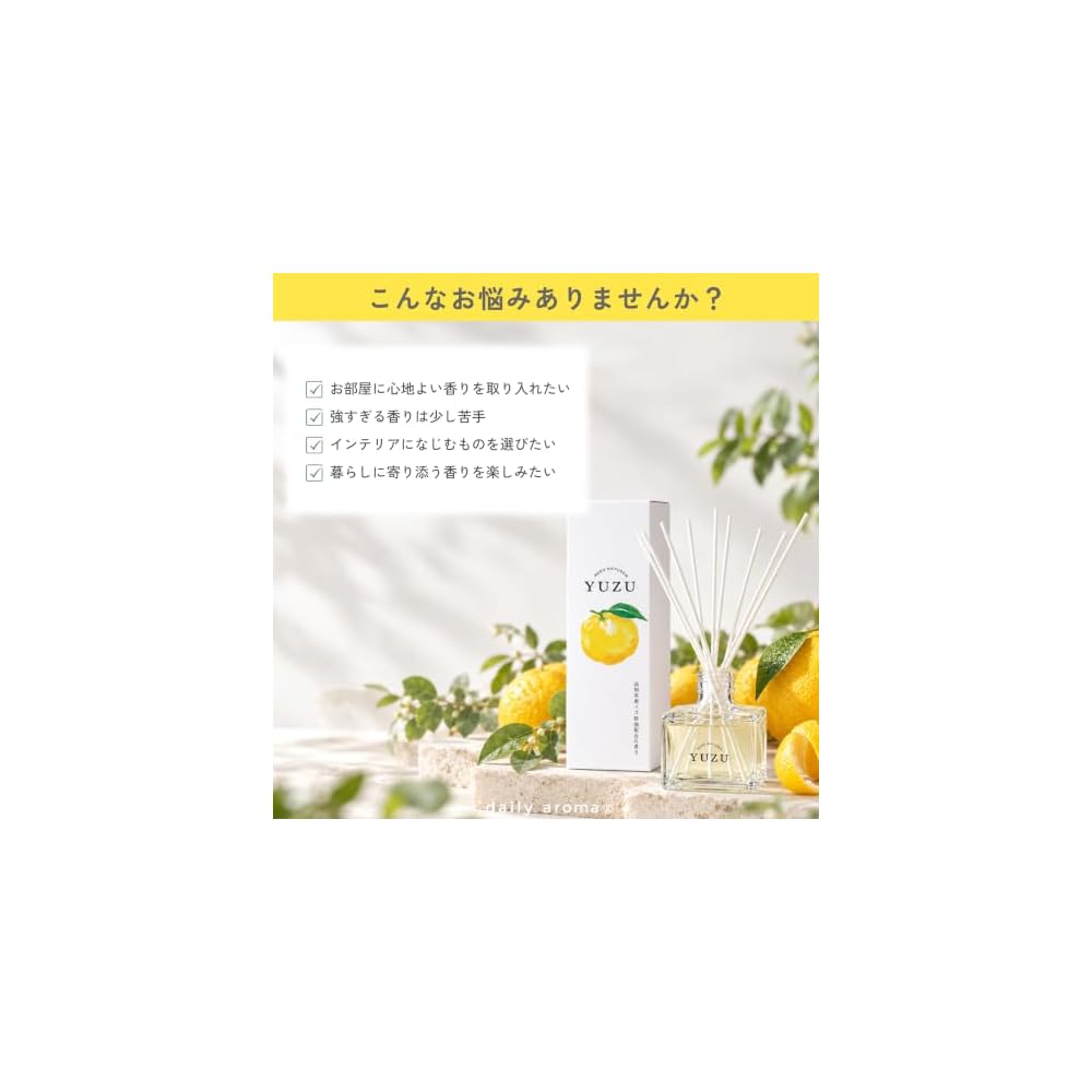 [Main Unit & Refill Set] Official Store Exclusive Daily Aroma Kochi Prefecture YUZU Deodorizing