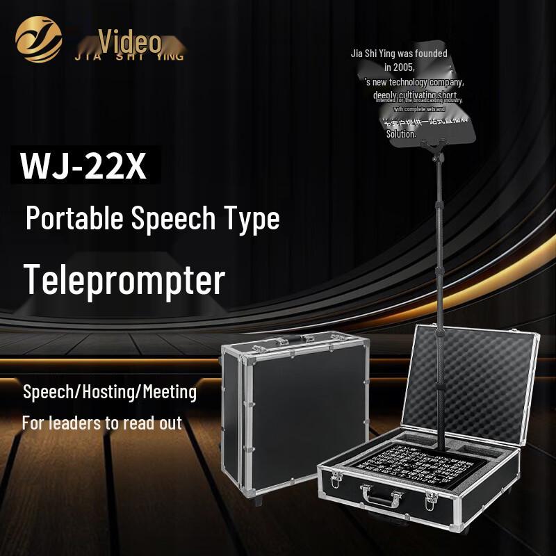 Jia Shiying WJ-22X Portable Teleprompter