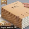 16K Kraft Paper Eye-Protecting English Homework Notebook, Large Size