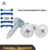 White Painted Round Head Phillips Self-Tapping Screw M4.2 with Spacer and Washer