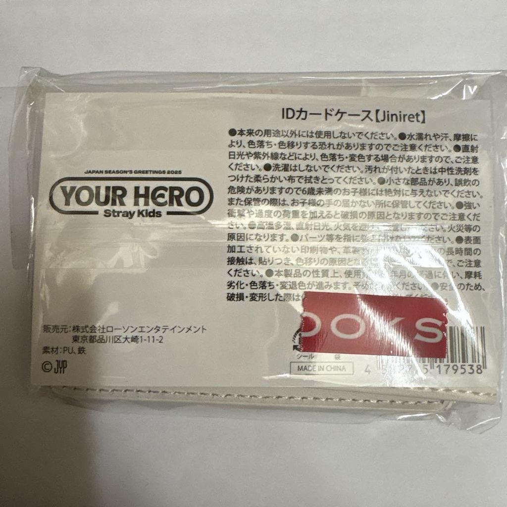 [USED] straykids Genielet ID card case