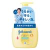 Johnson's Baby Baby Body Shampoo, Foam Type, 400mL, Hypoallergenic