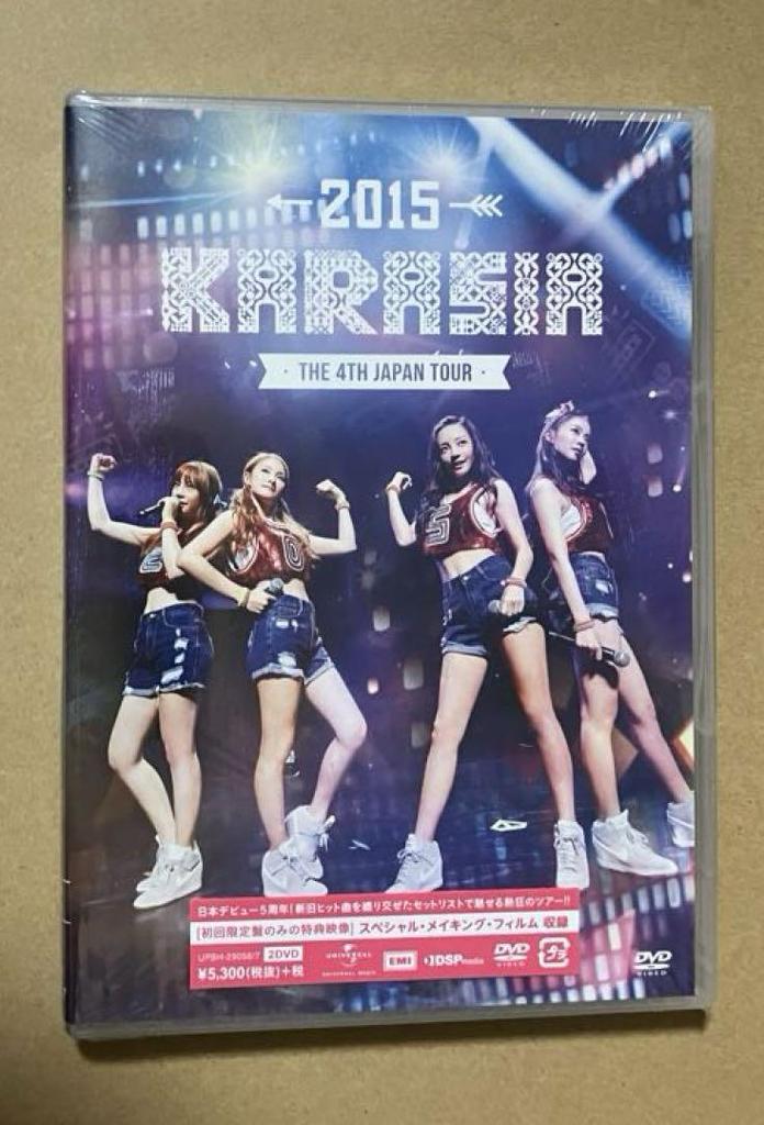[USED] KARA 2015 "KARASIA" (First Press Limited Edition) DVD