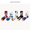French Retro Deer Rice Oil Painting Mid-Calf Skateboard Socks - Women's Trendy Couple Style.