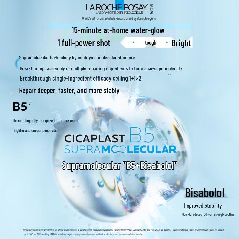 La Roche-Posay Увлажняющая тканевая маска с эссенцией B5