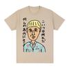 Kitano Takeshi Vintage Tshirts Life Is Boring Graphic T Shirt Unisex Unisex Short Sleeve Crew Neck Tee Unisex Fashion Streetwear