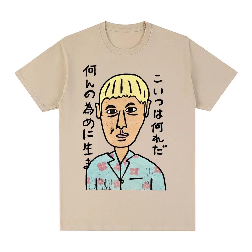 Kitano Takeshi Vintage Tshirts Life Is Boring Graphic T Shirt Unisex Unisex Short Sleeve Crew Neck Tee Unisex Fashion Streetwear