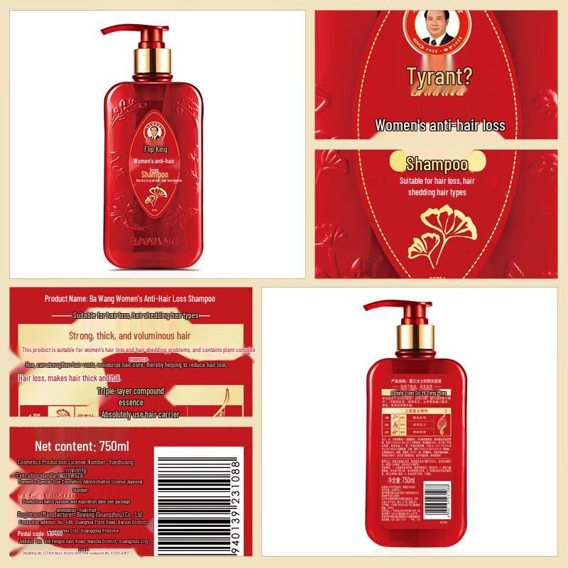 BaWang Women's Anti-Hair Loss Shampoo