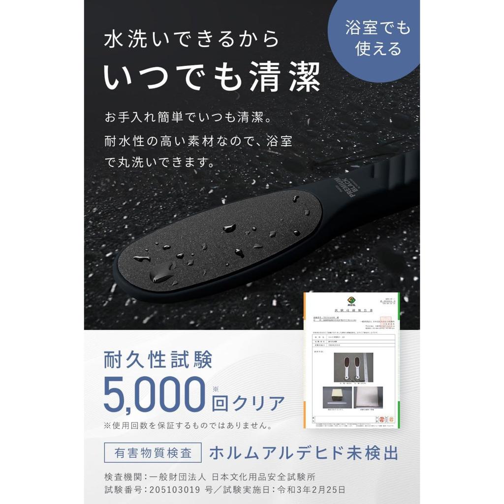 Пилка для ног PREMIUM BLACK для удаления мозолей — одобренная дерматологами, двусторонняя грубая/мелкая пемза для ухода за пятками и стопами от Tsuru Lab