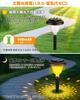Solar Lights, Outdoor Garden Lights, IP68 Waterproof, Warm WhiteDaylight, Two-Color Switching, Built-in Solar, Automatic On, Light Sensor, Solar
