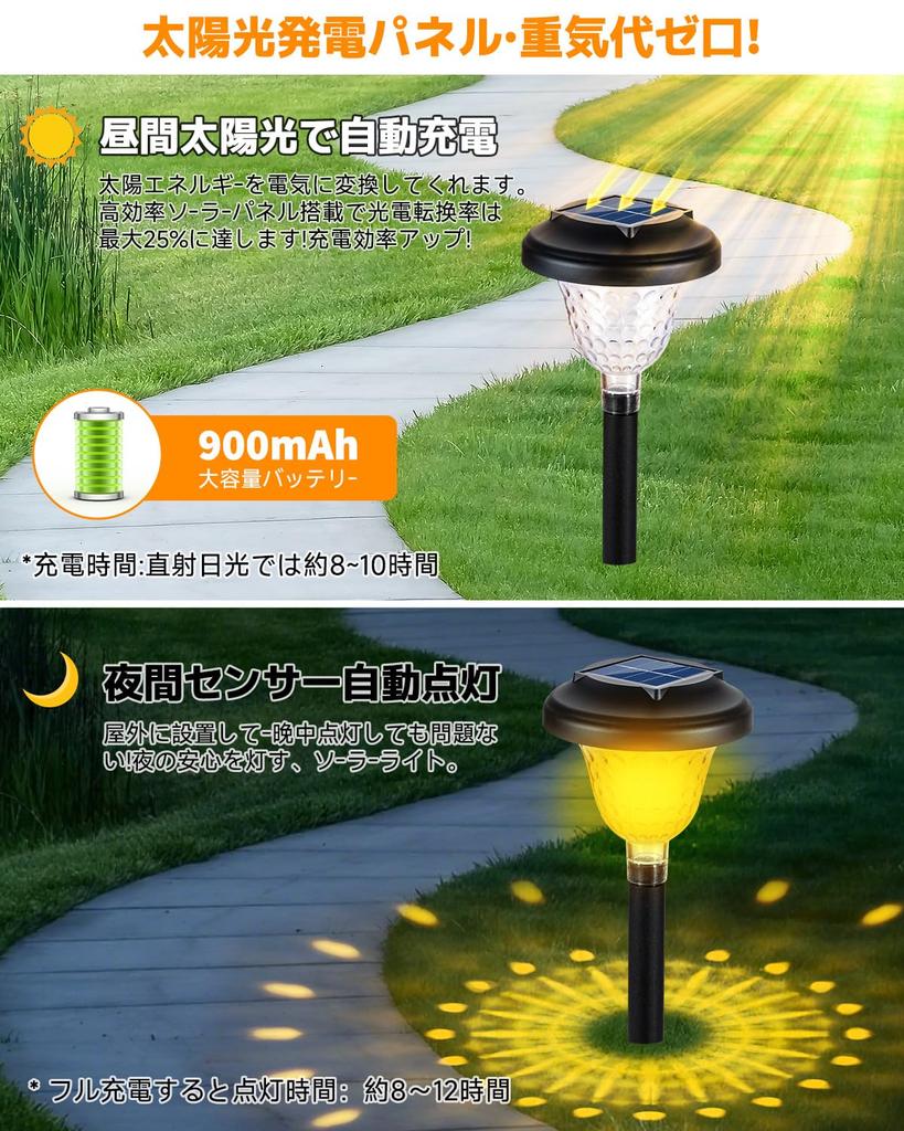 Solar Lights, Outdoor Garden Lights, IP68 Waterproof, Warm WhiteDaylight, Two-Color Switching, Built-in Solar, Automatic On, Light Sensor, Solar