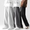 2025 Hong Kong Style Men's Wide-Leg Casual Pants - Trendy Straight-Leg, Loose Fit for Spring and Autumn