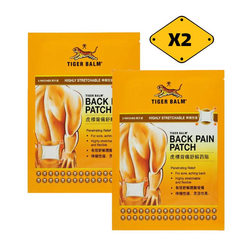 Tiger Balm Пластырь от боли в спине 10x14 см для облегчения боли в спине