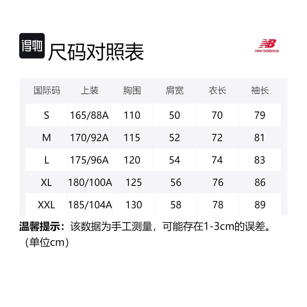 New Balance Куртки Унисекс Черные С капюшоном Утепленные Другие AMJ31320-BK