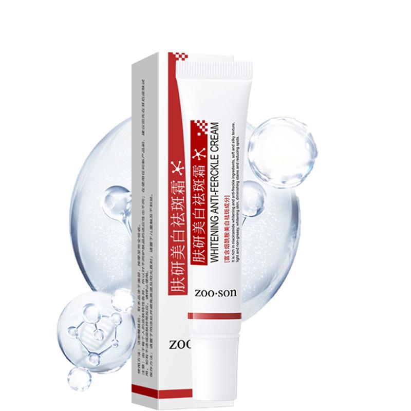 Отбеливающий крем против веснушек, увлажняющий, осветляющий, мягкий шелковистый, освежающий, нежирный крем для удаления веснушек, крем для лица