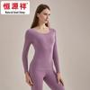 Hengyuanxiang Women's Seamless Thermal Underwear Set