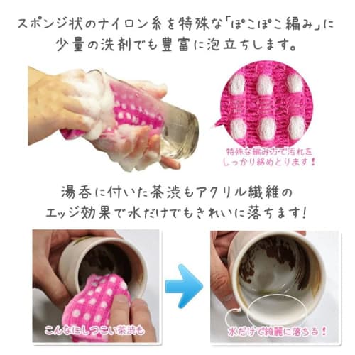 Life Taste Foaming Sponge Cloth, 4-Piece Set, Orange, Made In Japan, Foams with a Small Amount of Detergent, Drains Water, Dries Quickly, Cleans with