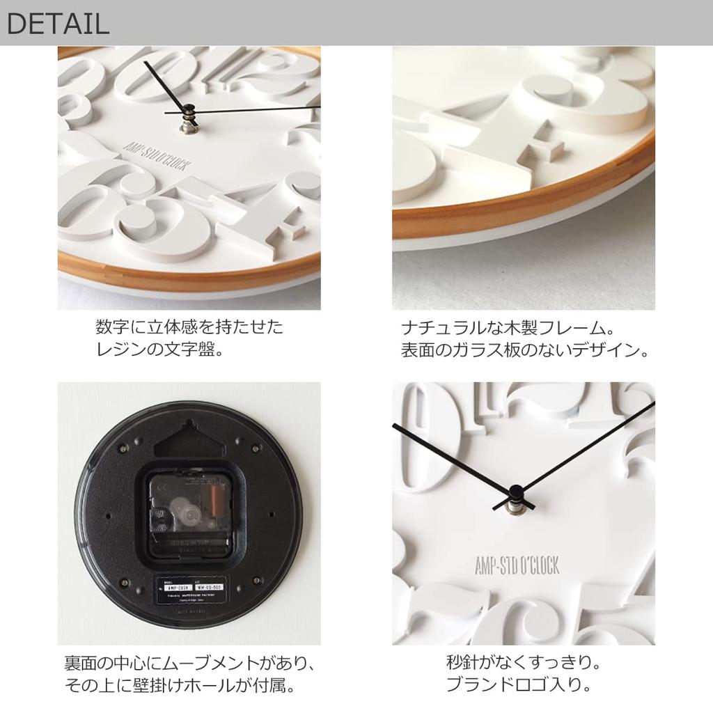 AMPERSAND FACTORY Настенные скандинавские настенные часы No Step Type, деревянные, часы, тихие, стильные, стеклянные, (AMP-C038)