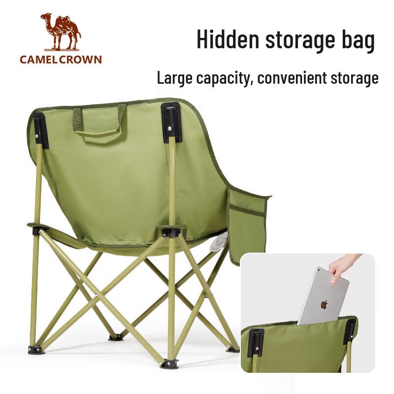 Camel Outdoor Folding Moon Chair