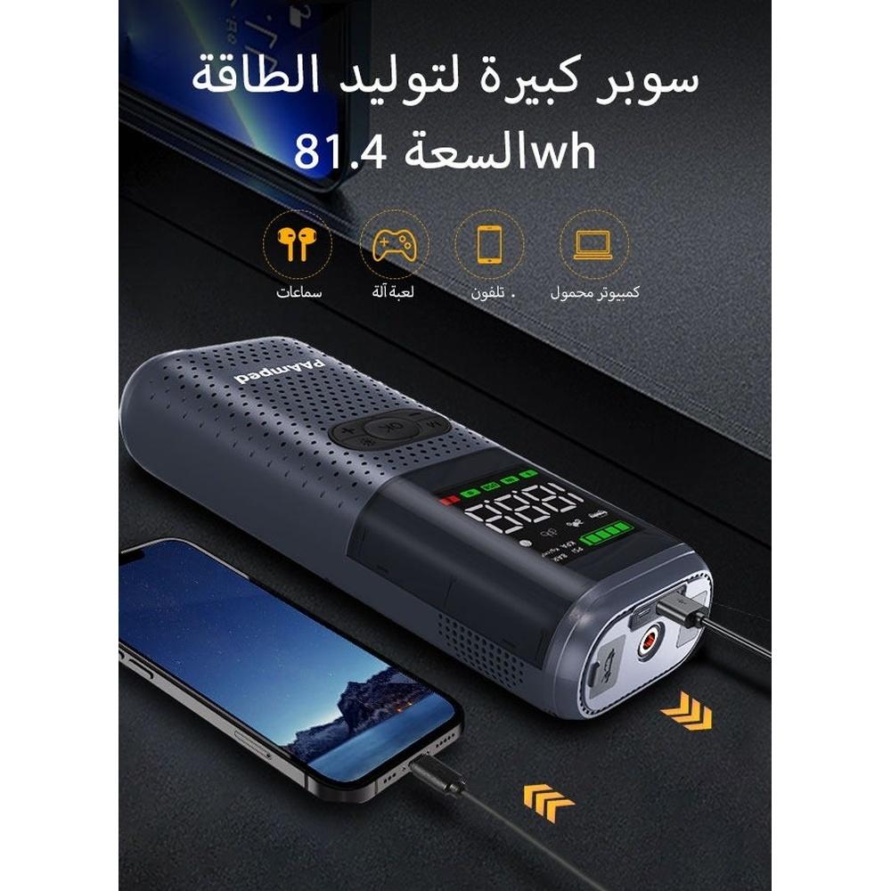 [Premium]Jump Starter with Air Compressor 2500A 12V 150PSI 81.4Wh Car Battery Jump Starter All Gas Car 8.0L Diesel Smart Jumper with Display and Emer