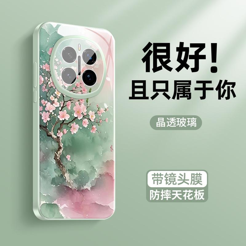 Применимо к чехлу для мобильного телефона Honor magic7pro magic7 новый ледяной теплоотвод magic6 акварельный персиковый цветок magic