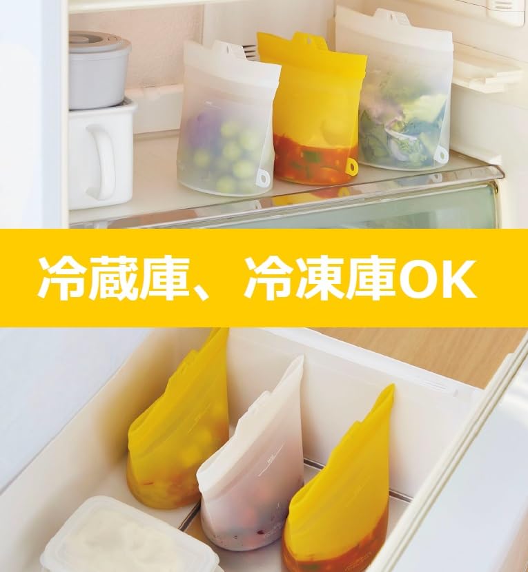 Cojit Frozen Water Bath Microwave OK Large Gusset Large Open Silicone Cook Bag 1L Yellow