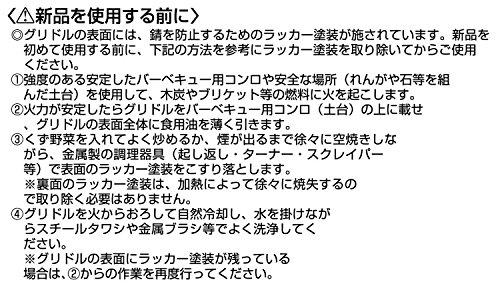 Captain Stag New Eiger Griddle (L) 600 X 400mm M-6570