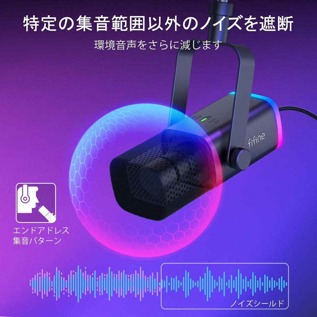 FIFINE Gaming Microphone Set Streaming Podcast Dynamic Microphone PC Microphone with Boom Arm Stand RGB Function Mute Button Headphone Jack Vocal
