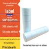 Spot Three-Proof Self-Adhesive Thermal Label Paper for Barcode Printing (100x100mm)