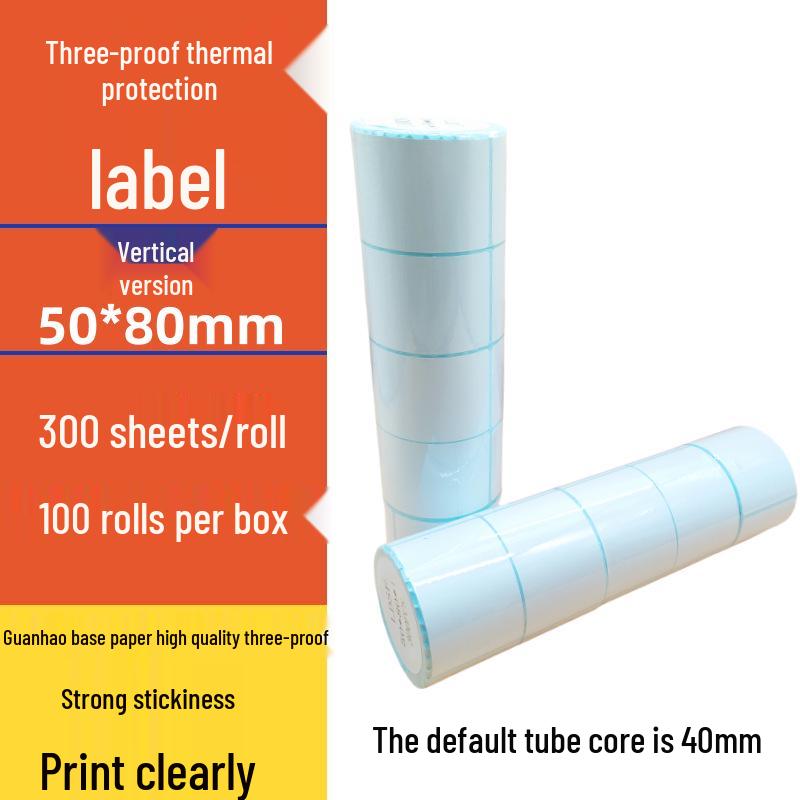 Spot Three-Proof Self-Adhesive Thermal Label Paper for Barcode Printing (100x100mm)