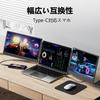LGGST S3 FHD IPS Портативный монитор Поддержка тройного дисплея Цветовой охват NTSC Совместим с и Switch Идеально для Бизнеса Удаленной работы и Геймеров Идеально для