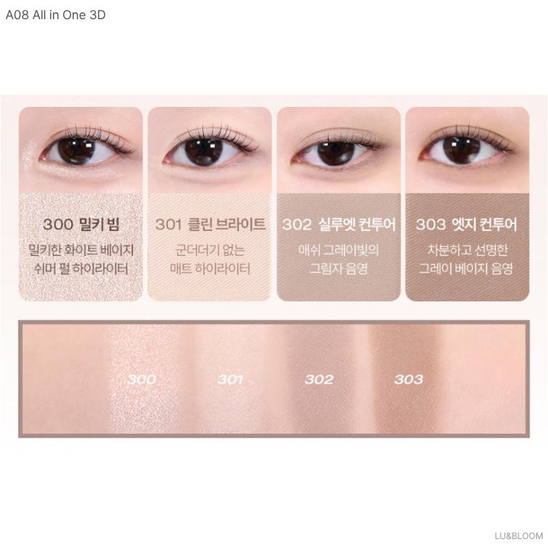 TooQ Одна 4-палетка магнитных теней для век от Genuine (+Бесплатный подарок)