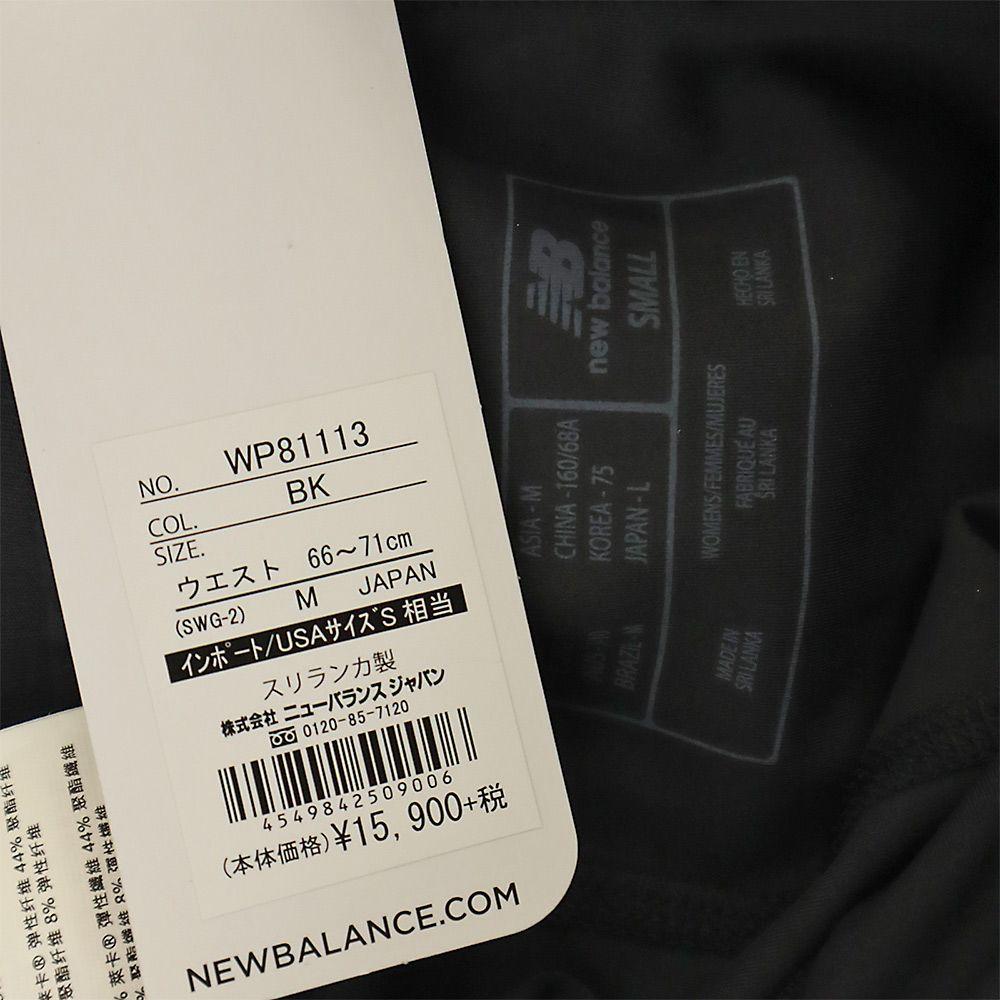 Неиспользованные тренировочные брюки NEW BALANCE женские б/у