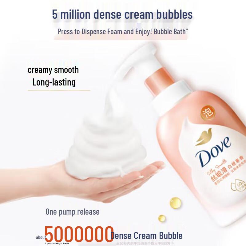 Dove Peach Foaming Shower Wash & Shower Gel Bundle