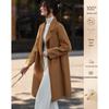 Si Shui Nian Hua Women's Elegant Mid-Length Wool Coat Y145023D1