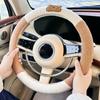 Чехол на руль мужской 15 дюймов теплый автомобильный декор ручки милый чехол на руль с дизайном животных для украшения мужчины женщины