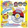 TAKARA TOMY Pikachu Talking Word Scanner [Japan Toy Awards 2025, Accessible Toy Category, Excellence Award]