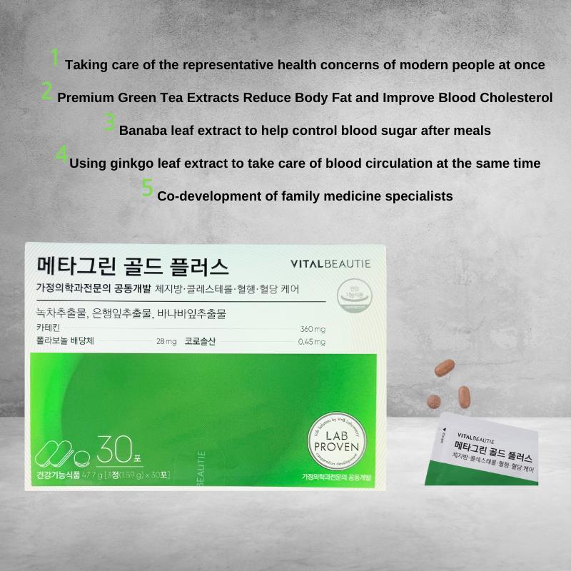 Vital beauty METAGREEN GOLD PLUS на 30 дней