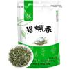Высококачественные свежие и сладкие пакетированные листья зеленого чая Biluochun 50 г полезный напиток